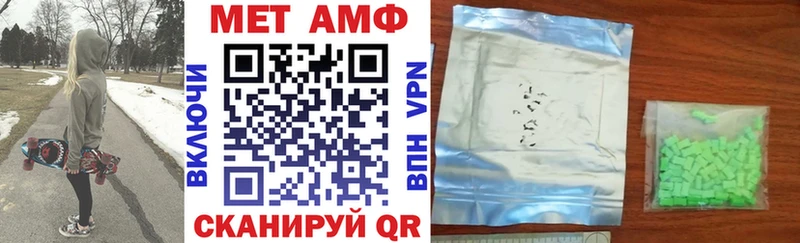 Amphetamine Розовый купить закладку Кочубеевское