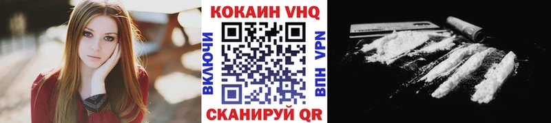 купить закладку  kraken вход  Cocaine Fish Scale  Кочубеевское 