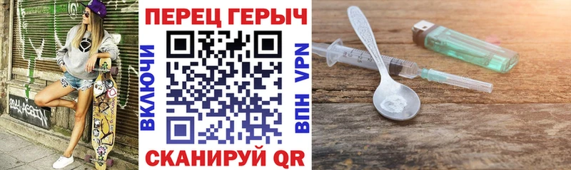 Героин Heroin Кочубеевское