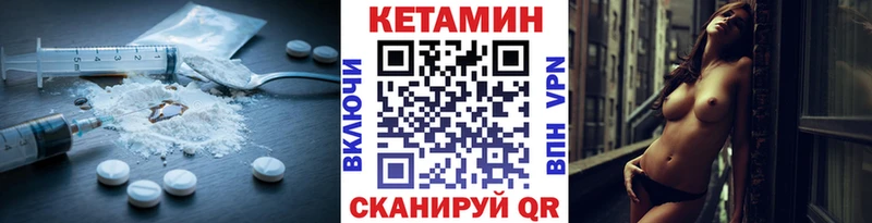 наркотики  Кочубеевское  КЕТАМИН ketamine 