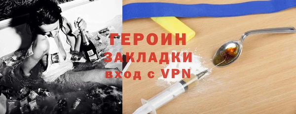 мефедрон VHQ Красноперекопск