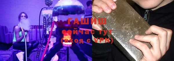 мефедрон VHQ Красноперекопск