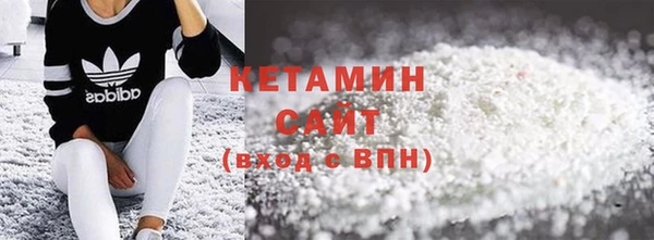 прущий лед Краснослободск