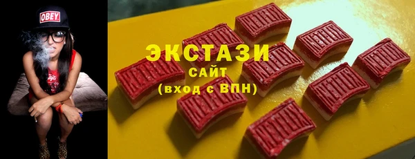 мефедрон VHQ Красноперекопск
