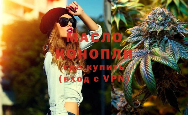 мефедрон VHQ Красноперекопск