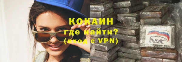 прущий лед Краснослободск