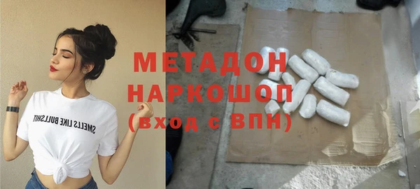 бутик Краснотурьинск