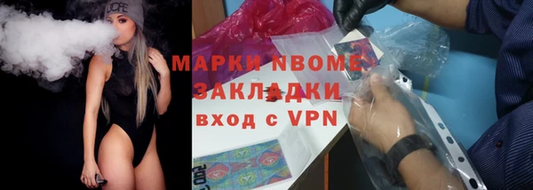 прущий лед Краснослободск