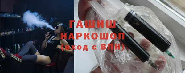 прущий лед Краснослободск