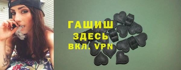 прущий лед Краснослободск