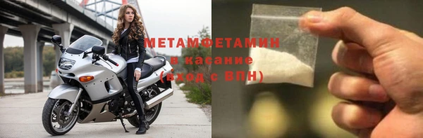 бутик Краснотурьинск