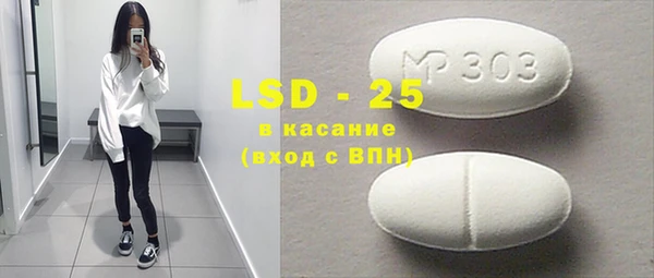 прущий лед Краснослободск