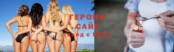 бутик Краснотурьинск