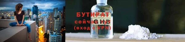 прущий лед Краснослободск