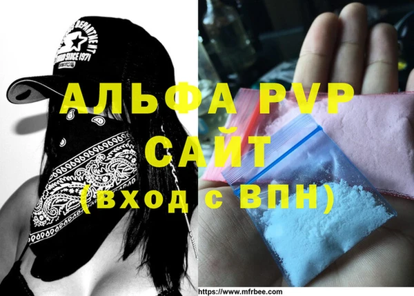 прущий лед Краснослободск