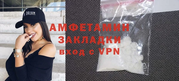 мефедрон VHQ Красноперекопск