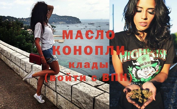 прущий лед Краснослободск