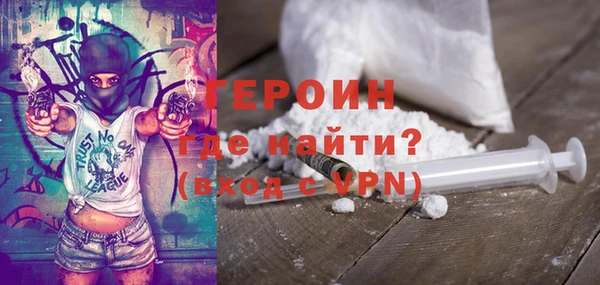 мефедрон VHQ Красноперекопск
