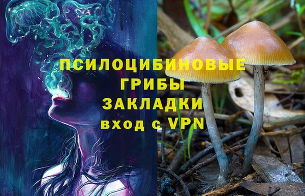 мефедрон VHQ Красноперекопск