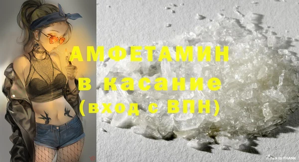 бутик Краснотурьинск