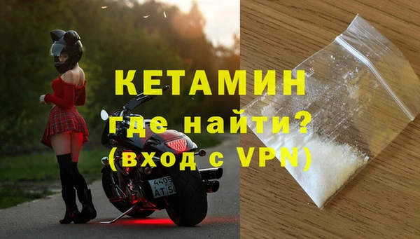 бутик Краснотурьинск
