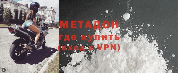 прущий лед Краснослободск
