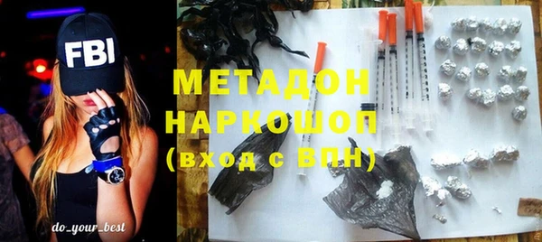 мефедрон VHQ Красноперекопск