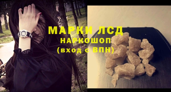 мефедрон VHQ Красноперекопск