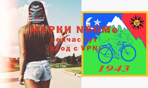 бутик Краснотурьинск