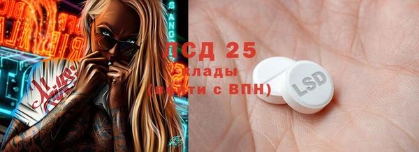 бутик Краснотурьинск