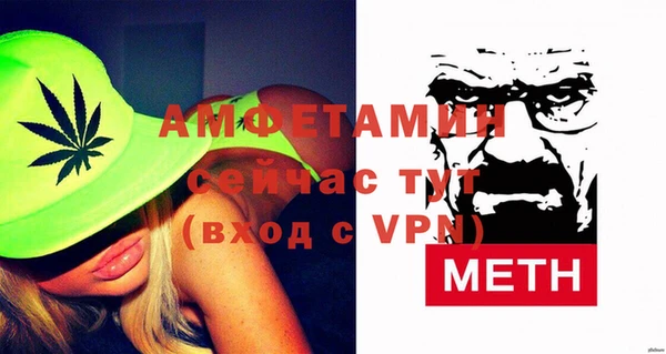 мефедрон VHQ Красноперекопск