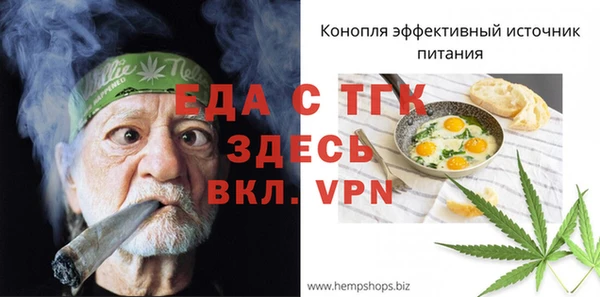 мефедрон VHQ Красноперекопск