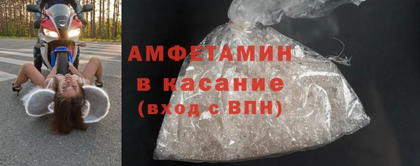 мефедрон VHQ Красноперекопск
