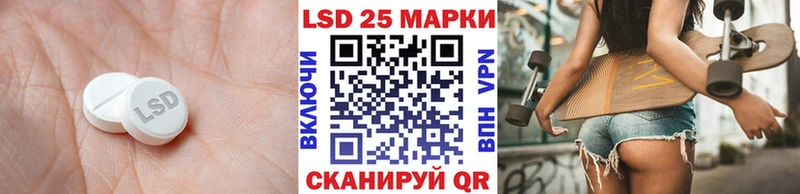 shop состав  Кочубеевское  LSD-25 экстази ecstasy  цена наркотик 