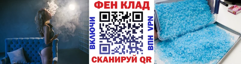 маркетплейс официальный сайт  где купить наркотик  Кочубеевское  Первитин пудра 