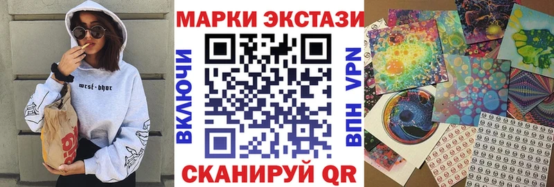 MEGA tor  Кочубеевское  Марки NBOMe 1,5мг 