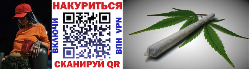 Канабис LSD WEED  Кочубеевское 